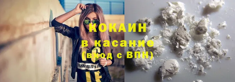 Cocaine 98% Белово