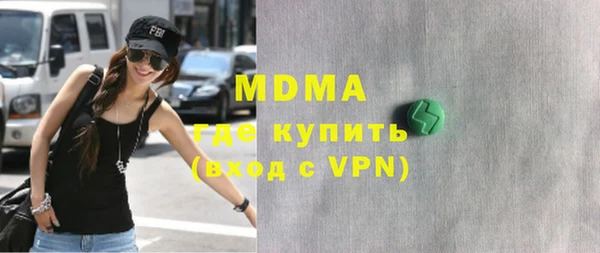 метамфетамин Вяземский