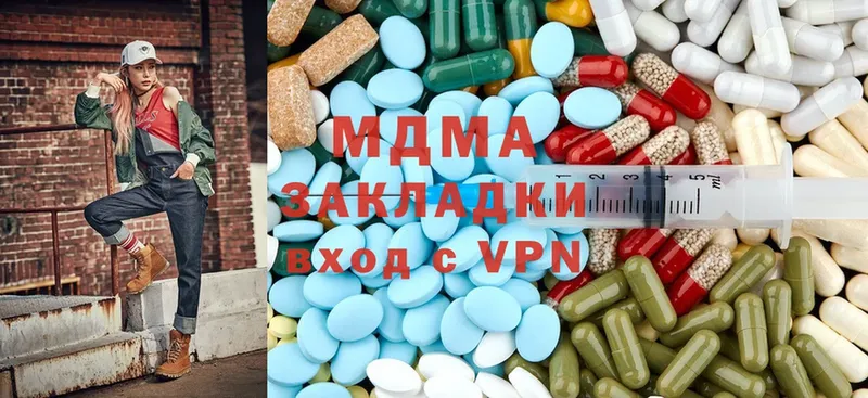 MDMA Molly  blacksprut   Белово 